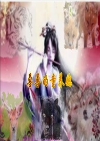 重生医妻超大牌