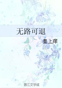 特种兵重生:独宠冷情妃