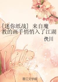 美女总裁的特种神医