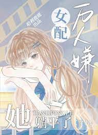 穿越之野蛮郡主