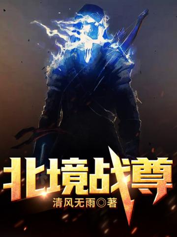 穿越之娶妻变夫