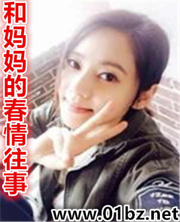 重生八零驭夫有道