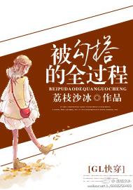 总裁的挚爱
