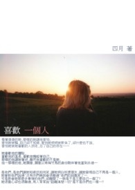 总裁,狠粘人!