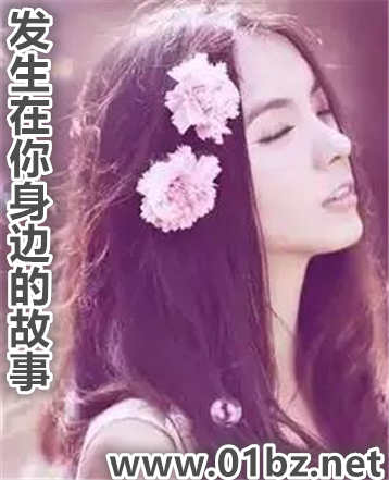 我能看见女友的明星系统