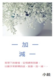 重生成邪肆皇叔的掌心宠