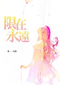 重生洪荒之逐道