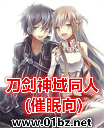 网游之巅峰战神