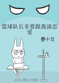 末日:生化奇兵系统