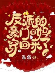 清穿后我绑定了上进系统