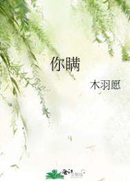 异能少年穿越录