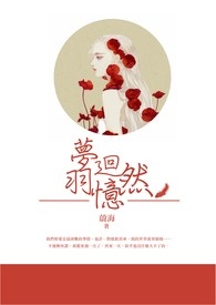 重生之网络争霸