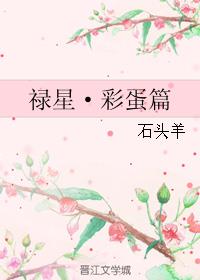 惊！摄政王的小哭包重生后杀疯了