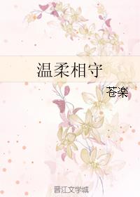 千金女贼：总裁的心尖宠