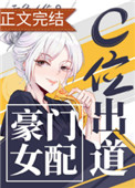 都市之捡个美女总裁当老婆