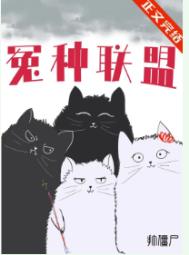名传万界