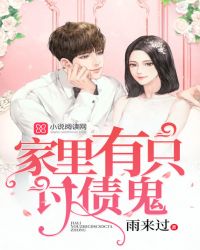 重生东京,觉醒房东系统
