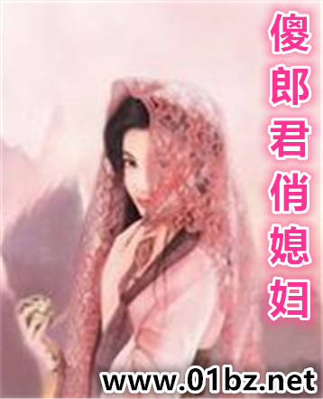 彩礼十万,我和陌生总裁契约领证了