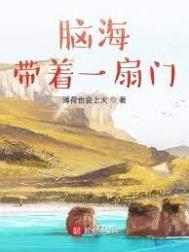 御兽:最强饲育家
