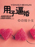 传奇私服之最强钻石