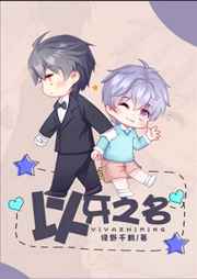 重生之香江大枭雄林怀乐