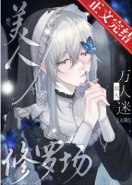 重生都市之商海狂龙