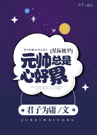 我持妖剑斩穿越