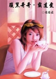 重生成慕容复：这次我是主角