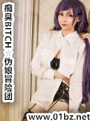 重生长公主拿稳黑莲花剧本