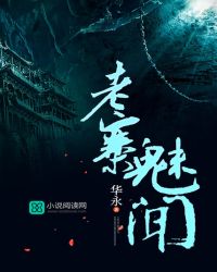 能穿越的乌鸦