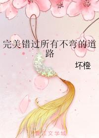 错嫁成婚:总裁的私宠甜妻