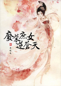 重生末世,开局绑定阎罗系统