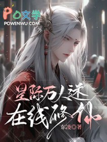 影后重生：秦少的腹黑妻