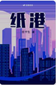 奕仁的非人聊天群