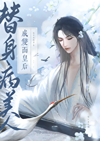 李晋小说重生2000免费阅读