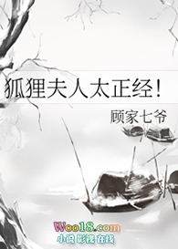 开局绑定:高品质男神系统寒城爱北