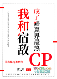 被系统禁言的我超想谈恋爱