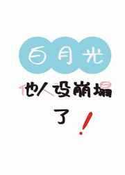 重生之无憾人生