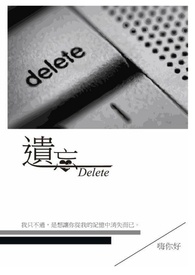 豪门总裁替身妻