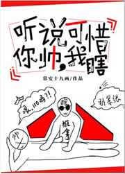 洪青烟洪镇国小说都市之狂婿战神