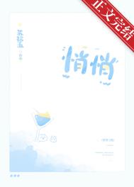 自强人生系统