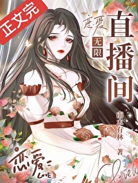 带着系统来大宋