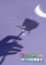 穿越农女遇上本地王爷