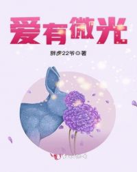 替身她消失后，总裁找疯了