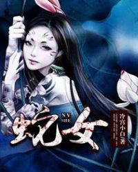 重生迷死九皇叔