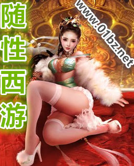 我的校花总裁