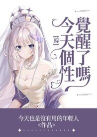 幻想世界穿越法则