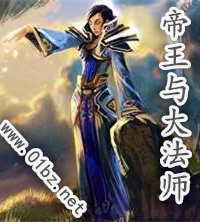 数据修炼系统