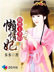 网游重生之晨曦大陆