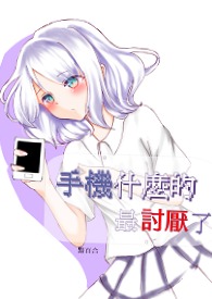 史上最强副本系统